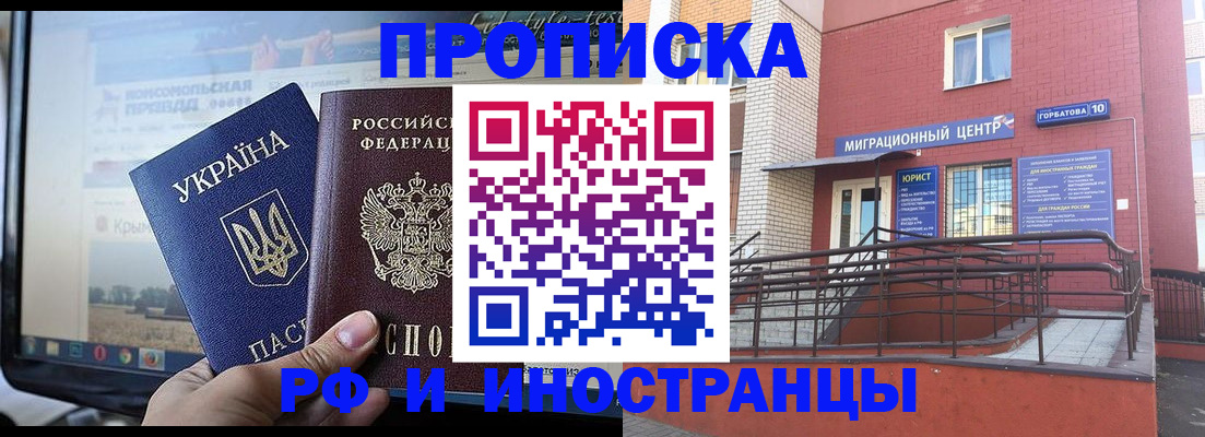 форма 3 в Цимлянске